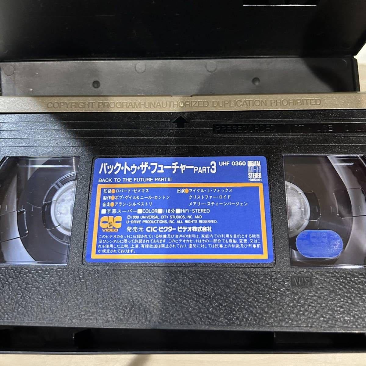 Amazon.co.jp: 【定価￥14,830(抜)】バック トゥ ザ・フューチャー